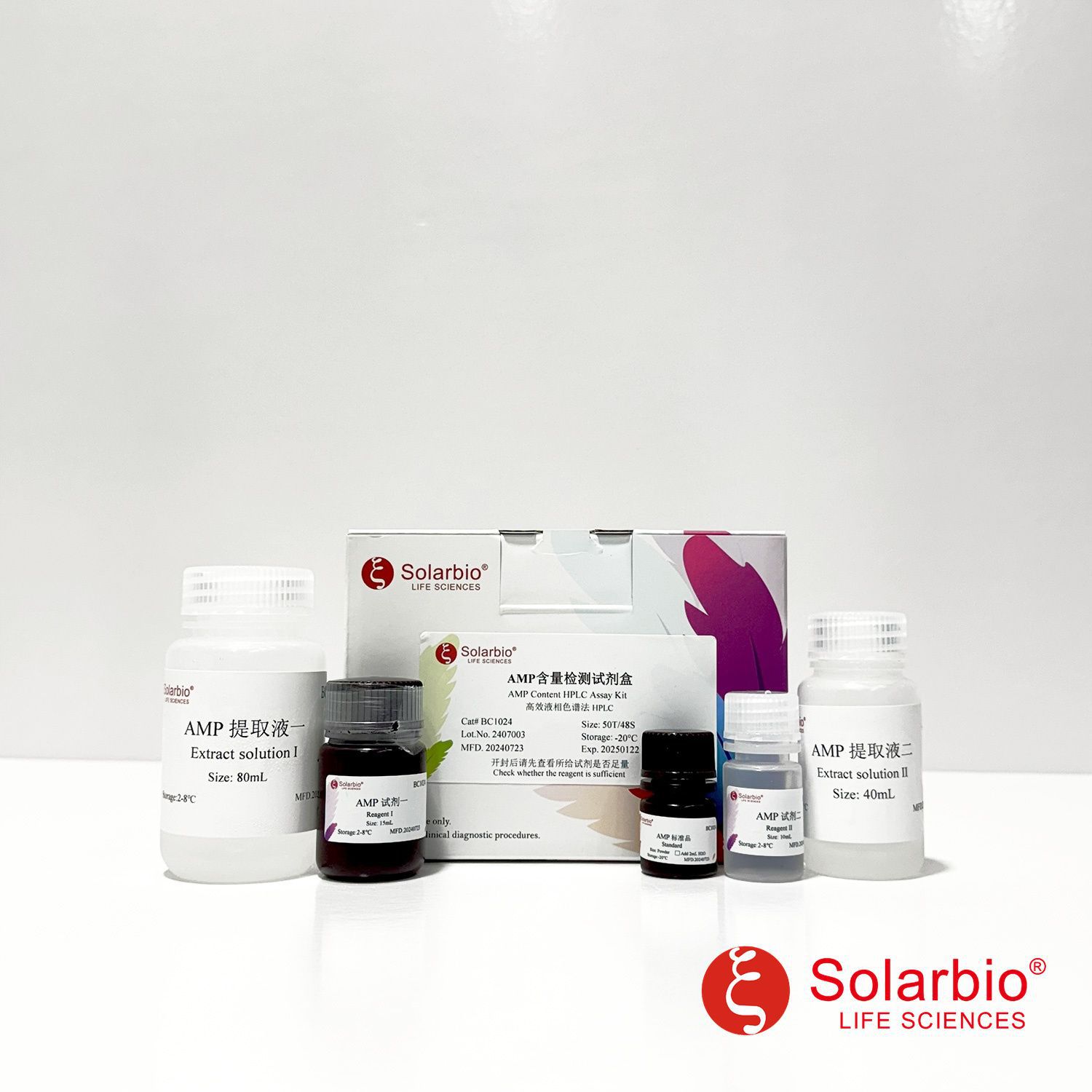 BC1024 AMP含量检测试剂盒 AMP Content HPLC Assay Kit科研用