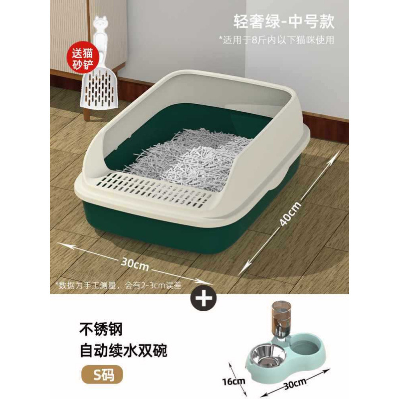 [라이트 럭셔리 그린] - 중형 + 고양이 밥그릇 (기간 한정 고양이 배변 국자)