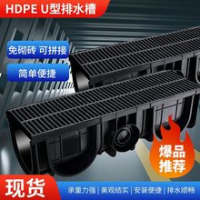 ��Ʒ������ˮ��u�Ͳۘ�֬����HDPE�N��ͥԺ��ˮ����ˮ���؜��w��