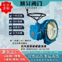 制造定制专业gwxdf3204y球阀