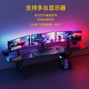 Computer on-screen atmosphere lamp with screen synchronization lamp picture linkage streamer US B lamp with 32 inch light with shadow