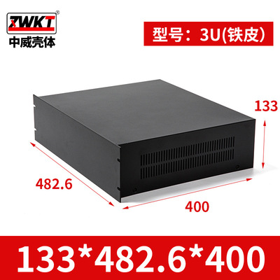 133*482.6*400/ 供应U型19英寸机箱3u电子仪表壳体 电源机柜