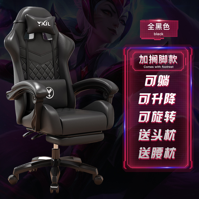 Silla gamer ajustable para oficina