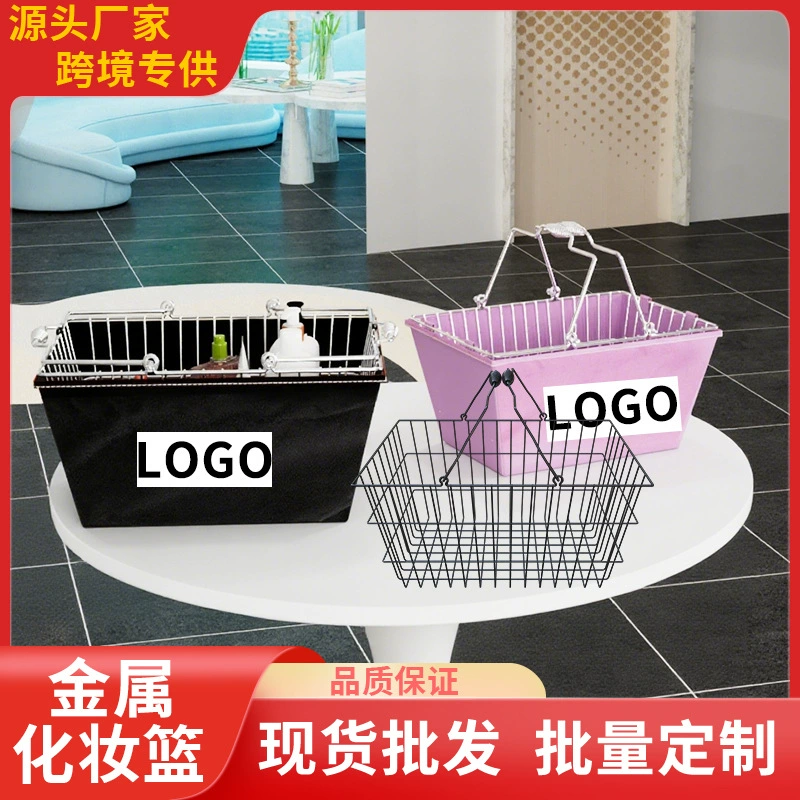 Коммерческая супер железная проволока корзина цветная сумка из ткани Mingchuang бутик корзина супермаркет косметика небольшая корзина