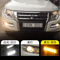 Для Mitsubishi 15-19 моделей Pajero противотуманные фары в сборке V93/V97 дневной свет светодиодный туман