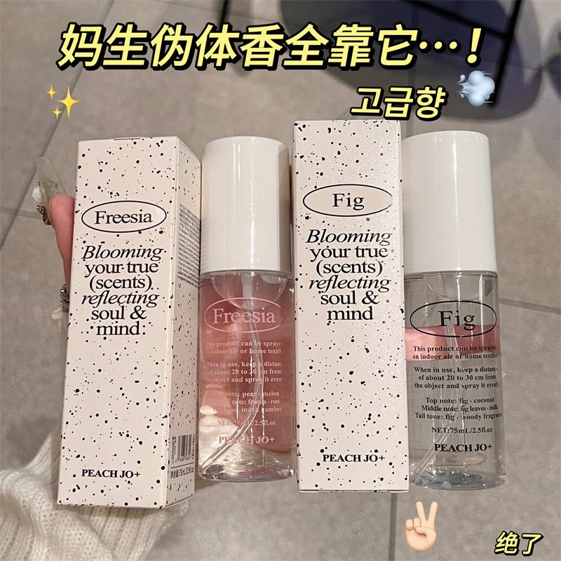 PEACH JO+ 韓国シンプルスタイル インスタイル 衣類用フレグランススプレー 消臭・香り長持ち・爽やかな空気|undefined