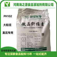 ����΢���w�S��102��ֱ̖���������΄������ԏ����℩ ΢���w�S��