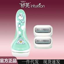 schick���m��ܽ��ë��С����Óë�������^��Ҹ���Ȳ����wë���΂�