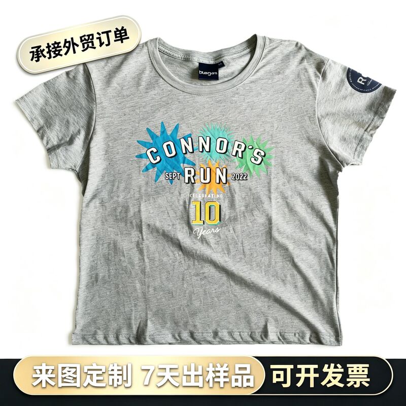 Light Gray Cotton-Feel Short-Sleeve T-Shirt, Event Commemorative Cultural Shirt, Team Uniform, Digital Printing Customization, Direct from the Factory Light Gray Cotton-Feel Short-Sleeve T-Shirt, Event Commemorative Cultural Shirt, Team Uniform, Digital Printing Customization, Direct from the Factory