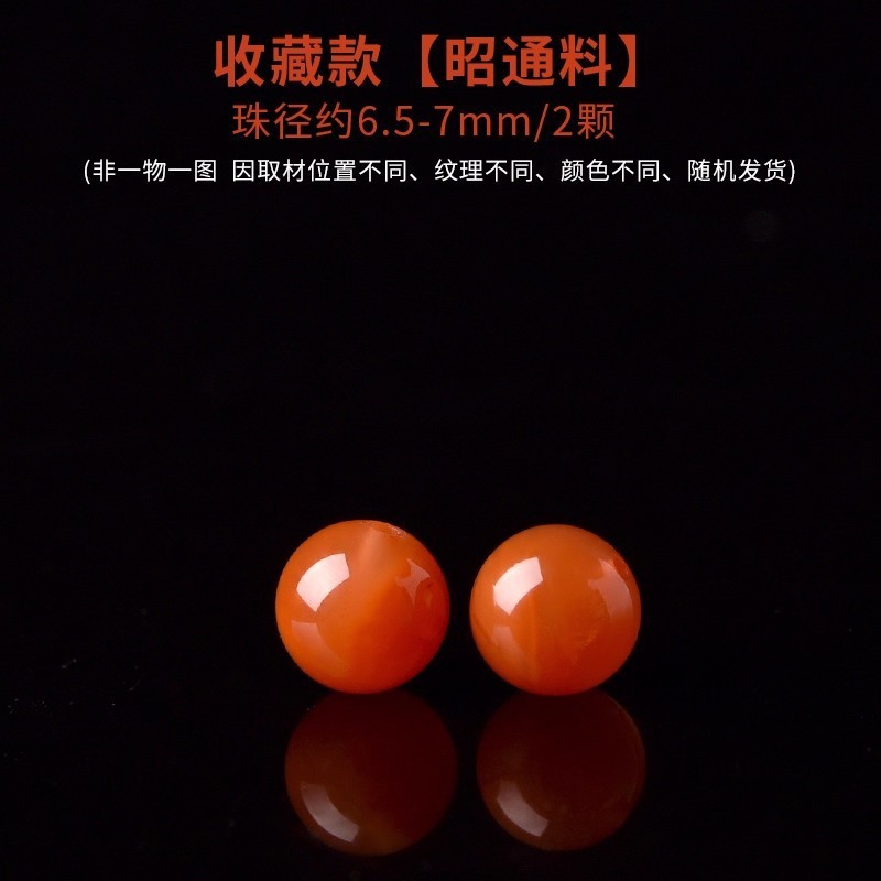 天然紫白水晶珠子手串和田玉散珠珍珠DIY南红串珠手链绿松石单珠|undefined