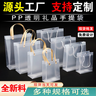 �ǹ����b��pvc͸�������pp����ĥɰ�YƷ�����ֶY�ӻ�cϲ��