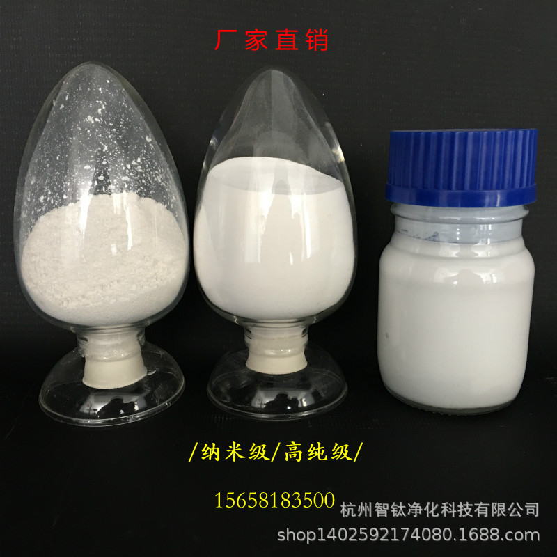 High purity Nanometer Zinc oxide ZnO Antibacterial Antifungal Deodorant Shield UV Sunscreen agent infra-red absorbent