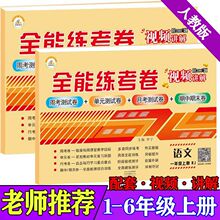 ȫ�ܾ�����һ�����������꼉�σ�С�W���yԇ���˽̰��Z�Ĕ��WӢ�Z