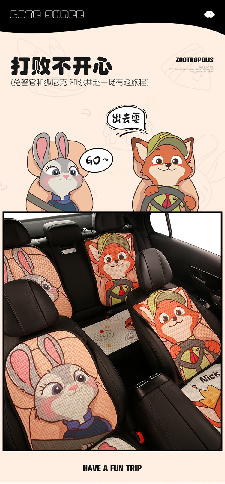 Car Cushion Girls Cute Car Cushion Four Seasons Universal Seat Cover Cartoon Car Cushion Summer Breathable Cool Mat Thin