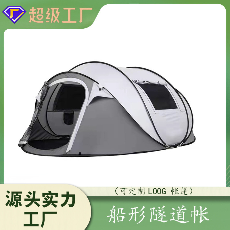 Shiheng アウトドア キャンプ 全自動ボート型テント トンネルキャンプ クイックオープン 5-8人用テント 防雨 メーカー直販|undefined