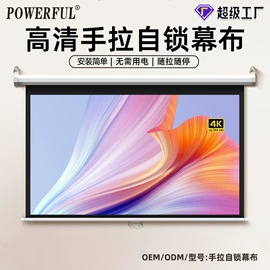 投影仪;投影机幕布;三脚架/支架