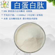 Դ�^���S�׵�����99% �嵰�׶��ķ� ���嵰����ø�� С������ 1KG