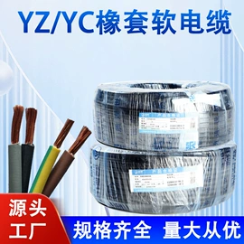 电力电缆;控制电缆;接线端子