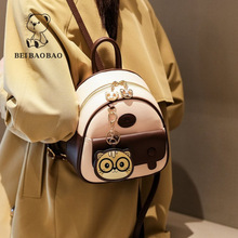 北包包简约双肩包女2025新款潮质感小众包包时尚洋气女士休闲背包