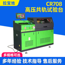 ����Ʒ�|����늇�ԇ�̨ ��܉������ԇ�̨ CR708 �߉���܉ԇ�̨