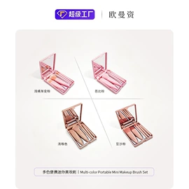 化妆刷、刷包;牙刷;假睫毛