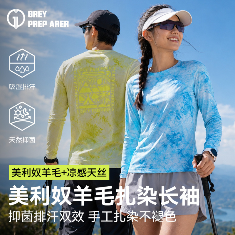 Gray Shell Merino Wool Tencel Cool-Touch Summer Lightweight Tie-Dye Unisex T-Shirt Outdoor Sports Round Neck Long Sleeve Gray Shell Merino Wool Tencel Cool-Touch Summer Lightweight Tie-Dye Unisex T-Shirt Outdoor Sports Round Neck Long Sleeve