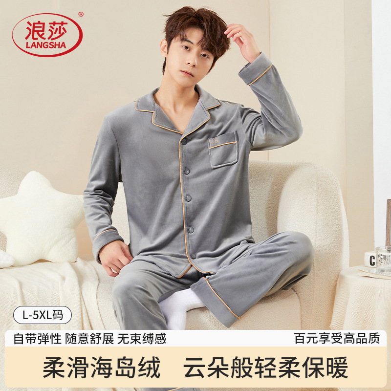 High-End Men's Loungewear, Winter Thickened and Warm Pajamas, a Gift for Husband or Boyfriend to Give Him the Warmth of Love