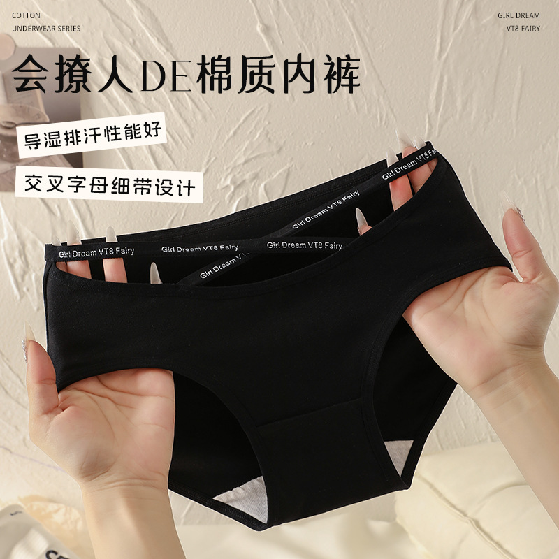 Cotton underwear