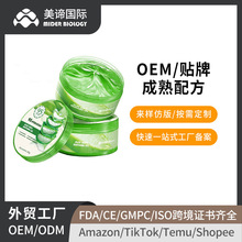 �����e���NƷOEM��Ȼ�J�C�澏���z����aˮ�J�C�zSoothing Gel