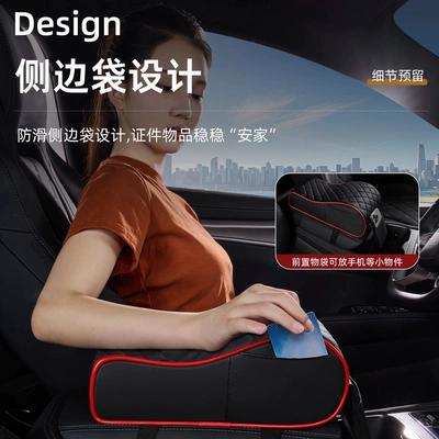 Heightening Arm Support Rest Armrest — Armrest box