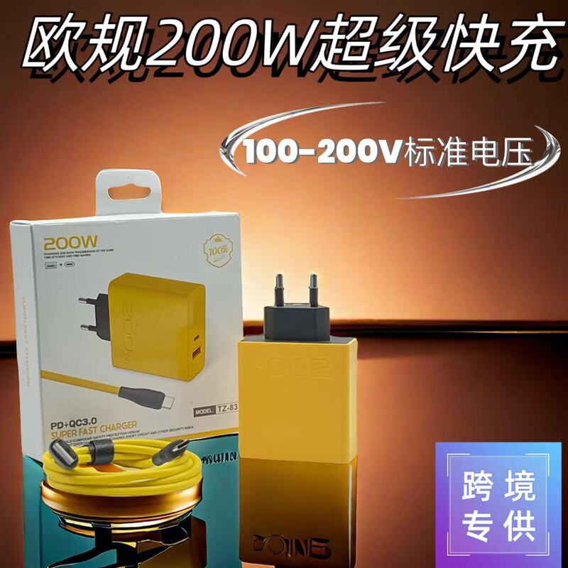 200W Super Fast Charging Charger USB C Suitable for Apple Huawei Samsung Mobile Phone Fast Charging Head Cross Border 200W Super Fast Charging Charger USB C Suitable for Apple Huawei Samsung Mobile Phone Fast Charging Head Cross Border