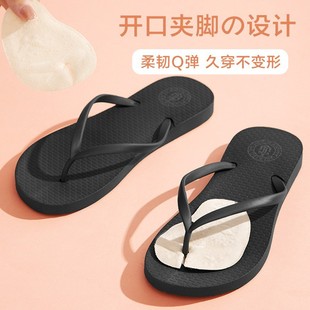 New Thick Bottom Flip Flops Ladies Summer Cyber Popular Flat Bottom Soft Bottom Silicone Clip Foot Sandals Half Size Front Pad Wholesale