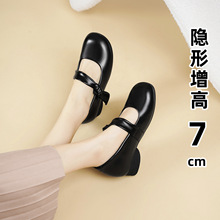 软皮内增高玛丽珍女鞋2025秋新款法式晚晚鞋不累脚圆头配裙子单鞋