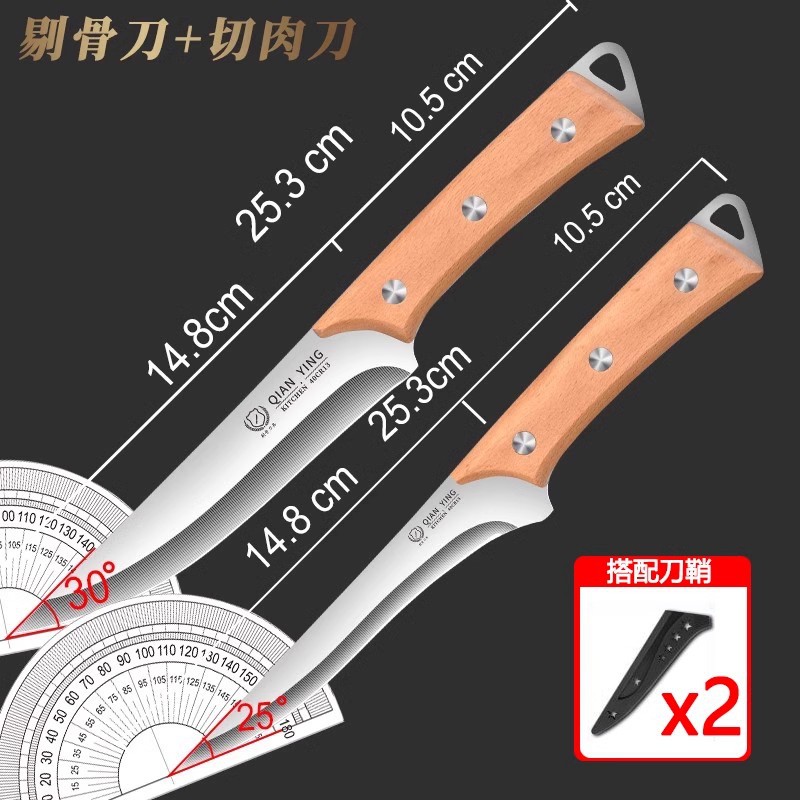 cuchillo afilado cuchillo de corte de hueso Yangjiang carnicero cuchillo de fruta de piel de oveja corte de corte de cerdo doméstico cuchillo comercial image 14