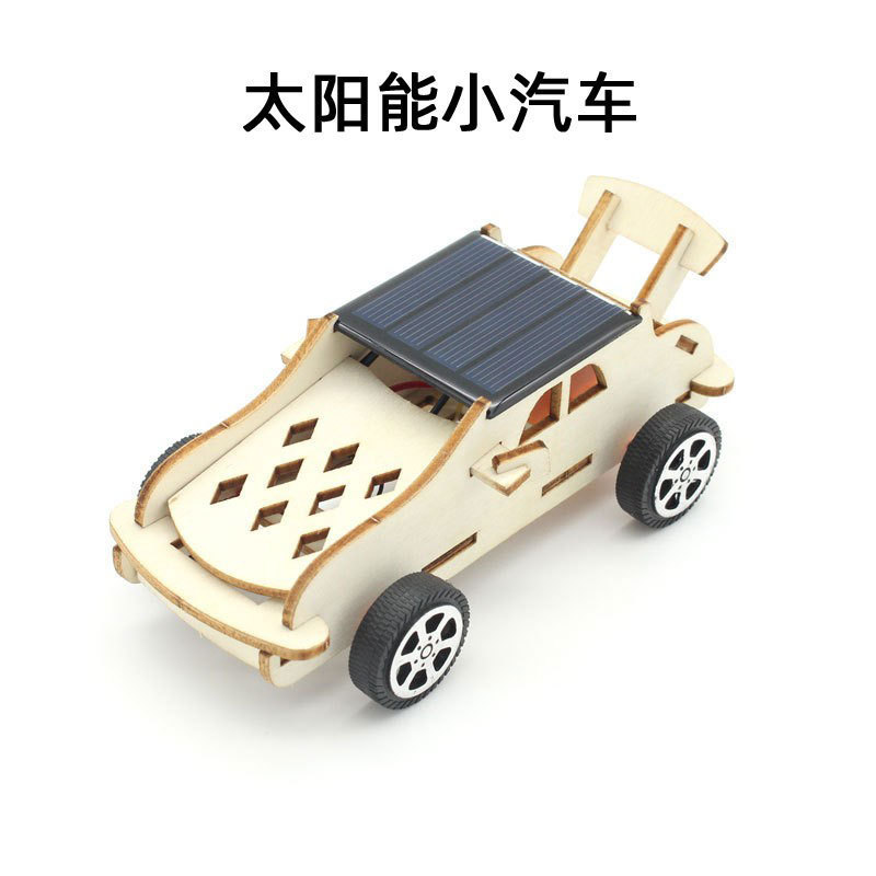 儿童幼儿园手工材料科技制作小发明限时活动买一赠一拍一发二|undefined