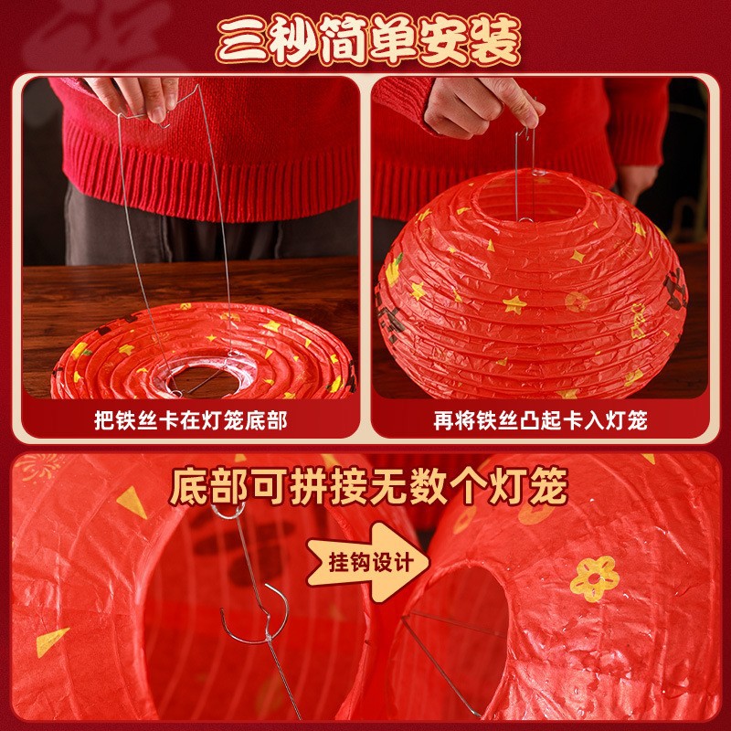 Boda palabra de boda linterna de papel cascada decoración de la sala de bodas traje de decoración de la mujer habitación de la habitación boda rojo hit escena