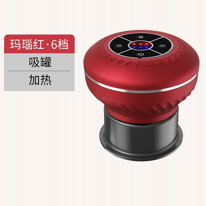 電動カッピング器具、加熱スクレーピング器具、経絡浚渫マッサージ器具、吸引器具、インテリジェント真空カッピングおよびスクレーピング器具|undefined