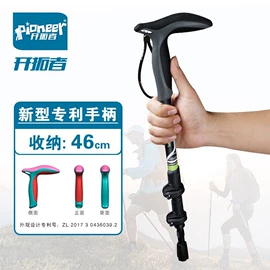 登山/滑雪杖;运动护膝;登山扣、钩