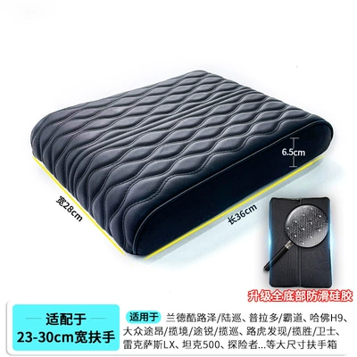 Car Central Armrest Pillow, Extended, Armrest box pad - tk500-adapts-to-362865cm-wave-pattern-black-upgraded-thickened-elastic-cloth
