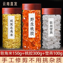 ���ʳ�����z ѩ���������BM����Ʒ500g�ҝ{��Ȼ�o�s�| �һ��I