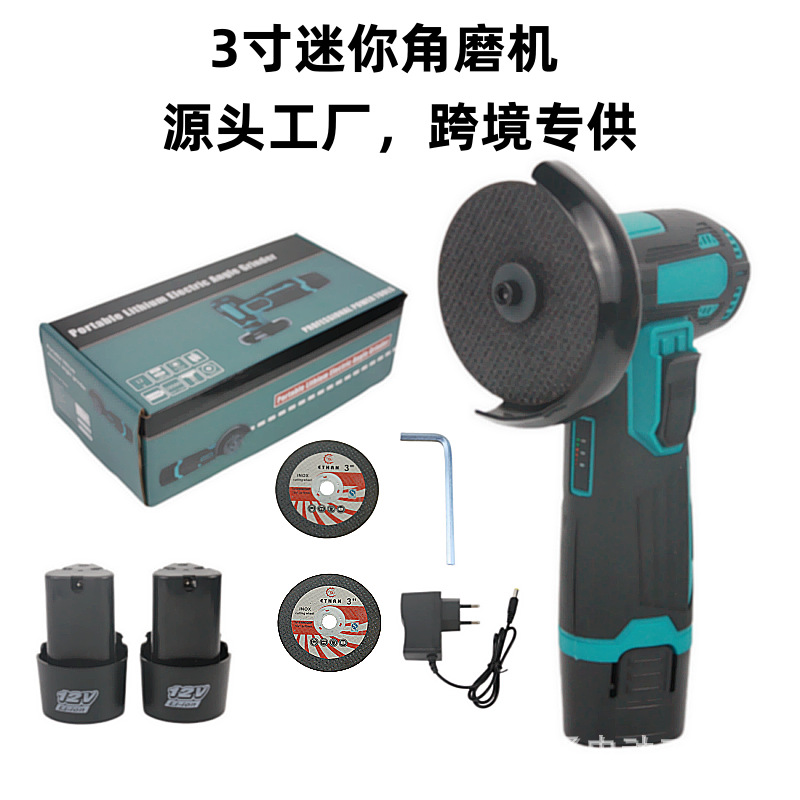 外贸手持式3寸迷你角磨机 12V家用切割机打磨机带锯片套装