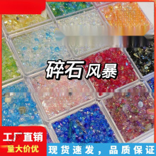 �ֹ�diy������ɳ��Ҏ�t�òʲ�����ʯ�µVʯ������������