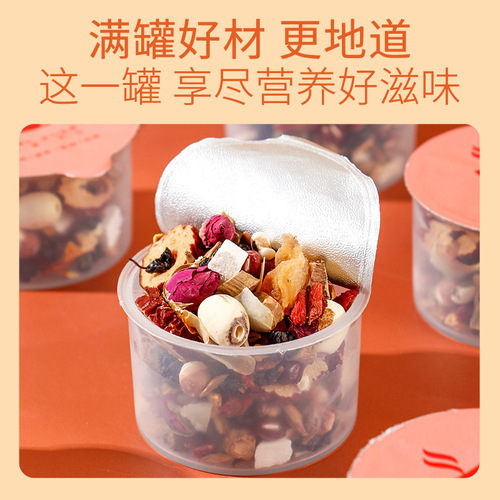 24 Flavors of Red Ginseng and Rose Vitality Tea, Goddess Tea Internet Celebrity Same Style, Canned Healthy Tea, Women's Tea, One Piece Dropshipping