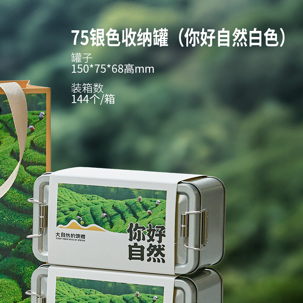 Nuevo tipo de dos dos dos tres latas de hierro sellado latas de té, té negro, té verde, tanque de almacenamiento general, tanque de almacenamiento de té, caja vacía