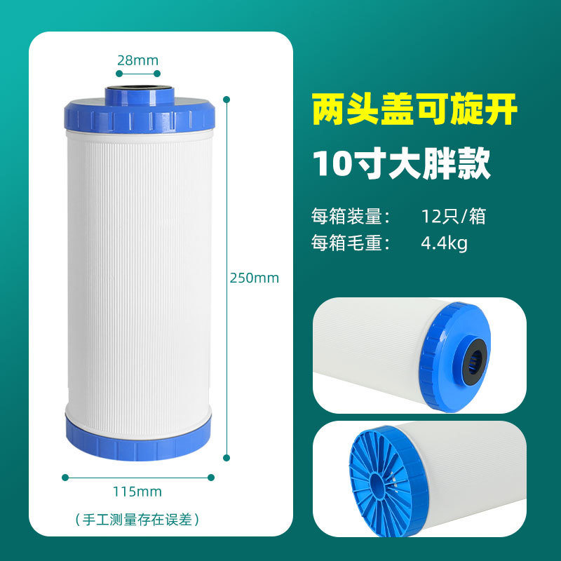 Nắp hai đầu to béo 10 inch có thể xoay-cổng-màu xanh