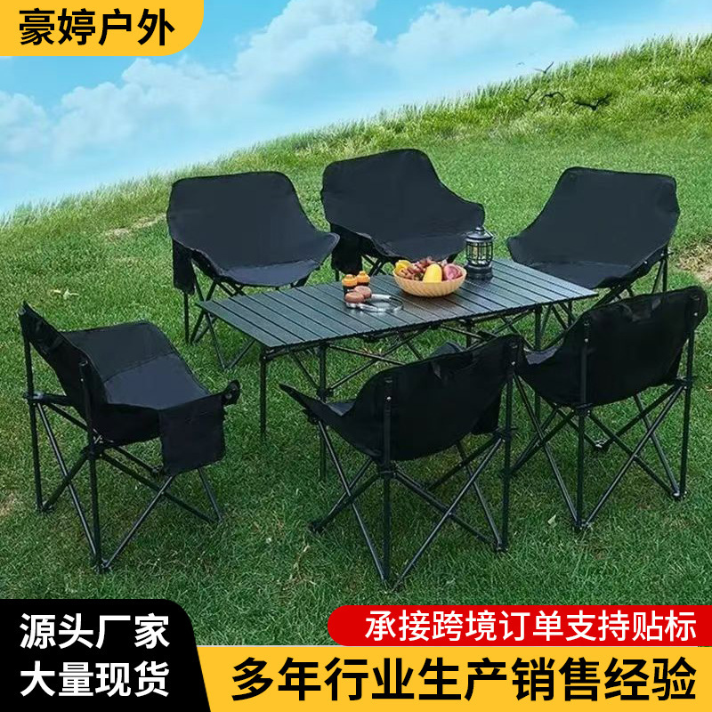 Wholesale Camping Picnic Barbecue Egg Roll Table Fishing Chair Portable Moon Chair Set Outdoor Folding Table and Chair Set Wholesale Camping Picnic Barbecue Egg Roll Table Fishing Chair Portable Moon Chair Set Outdoor Folding Table and Chair Set