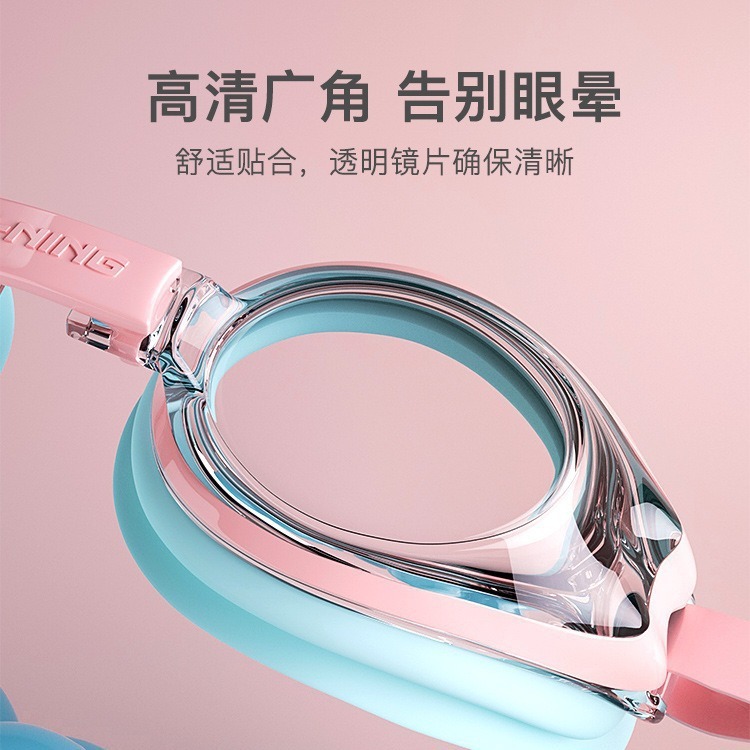 Li Ning 子供用男の子と女の子の水泳メガネ大型フレーム防水防曇高精細青少年プロフェッショナル水泳ゴーグル水泳用品|undefined