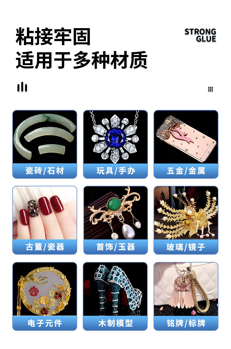 【Aogo】K890-Pro珠宝胶水_04.jpg