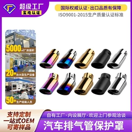 车身及附件;其他汽车改装;气门及部件