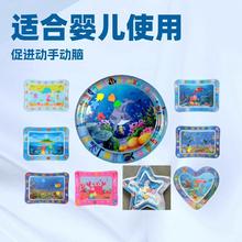 拍拍垫 海洋生物游泳圈爬爬垫坐垫 儿童益智玩具充气拍拍垫爬行垫